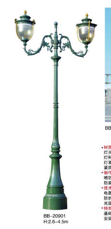 庭院灯