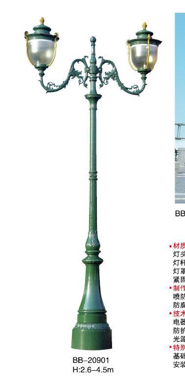 庭院灯