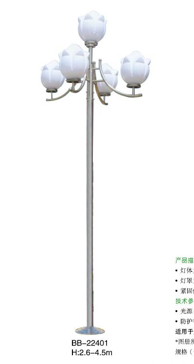 庭院灯
