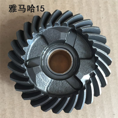 五金件船外機(jī)舷外機(jī)游艇動力齒輪配件