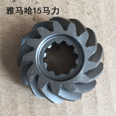五金件船外機(jī)舷外機(jī)游艇動力齒輪配件