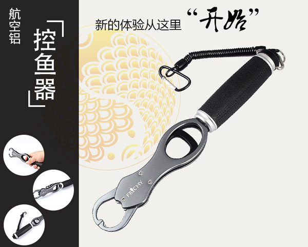控魚器X31