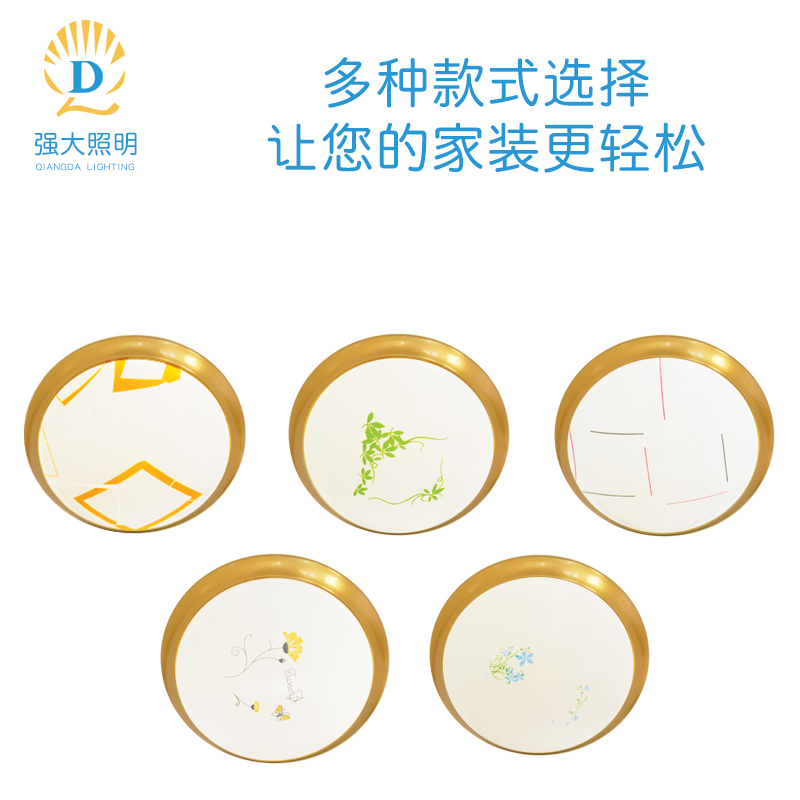 铁艺LED 吸顶灯-电镀款