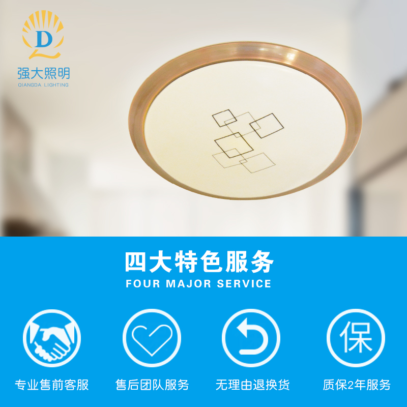 铁艺LED 吸顶灯-电镀款