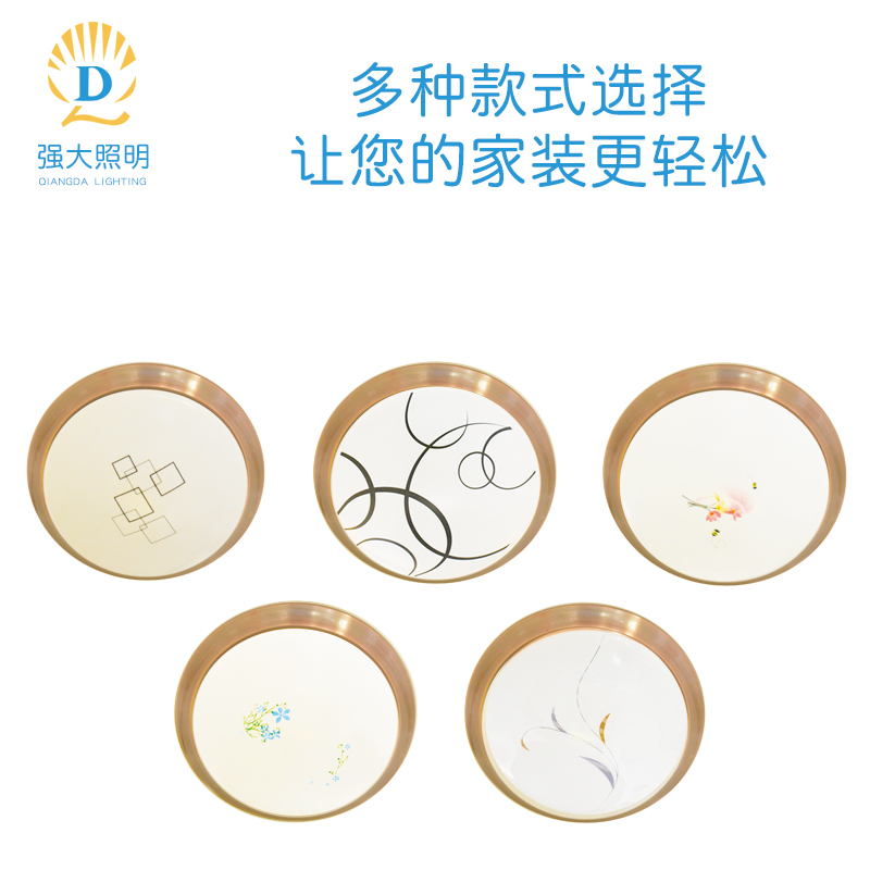 铁艺LED 吸顶灯-电镀款