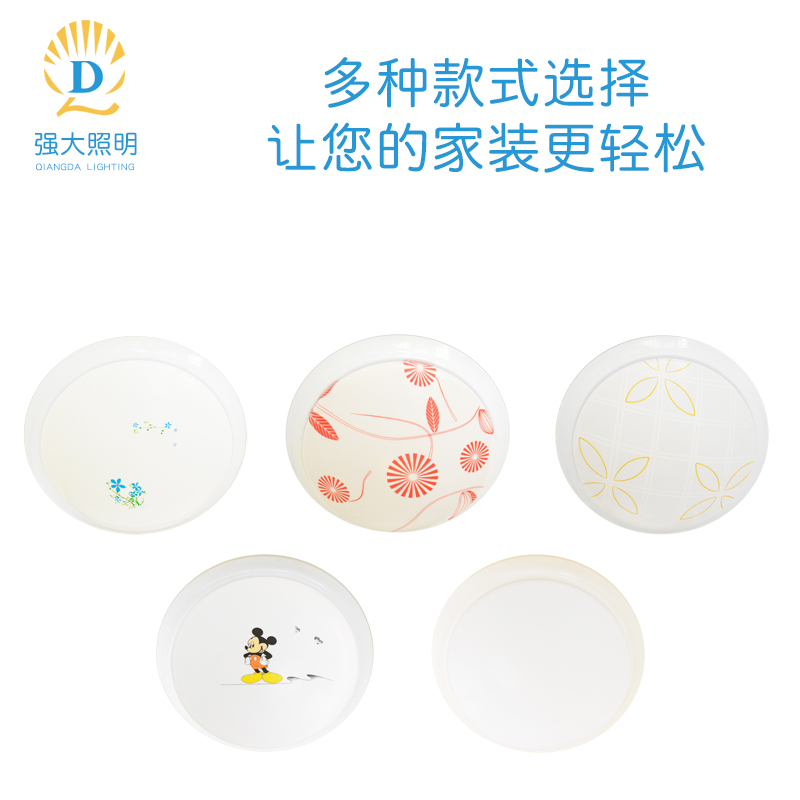 铁艺LED 吸顶灯