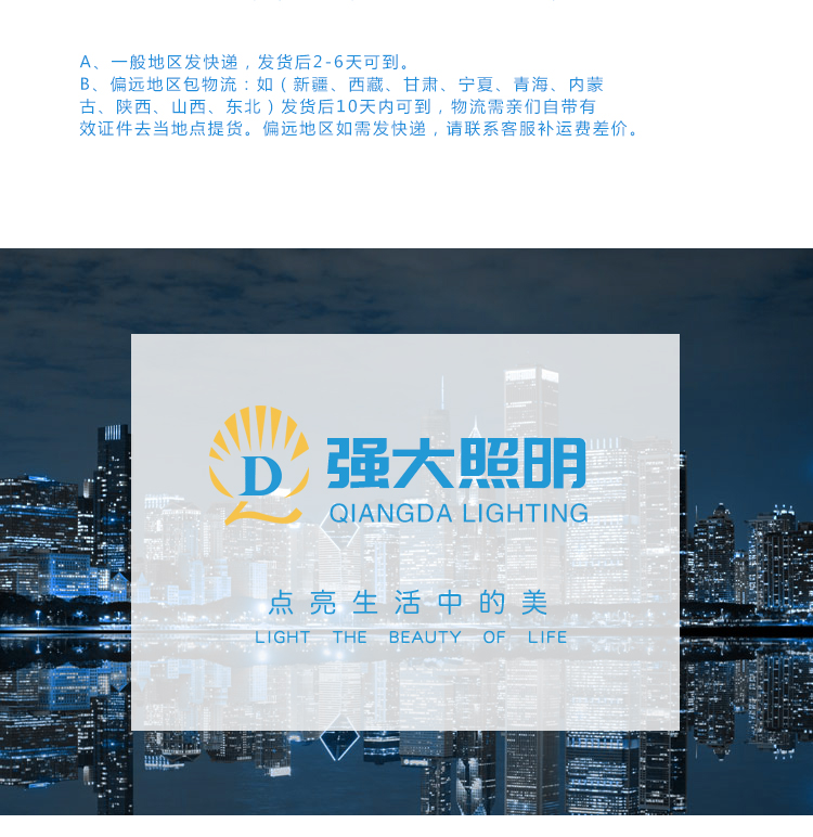 马卡龙青春色系铁艺LED 吸顶灯-少女粉