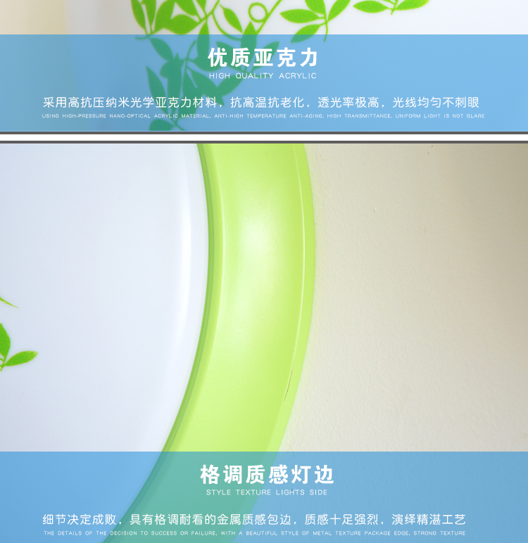 马卡龙青春色系铁艺LED 吸顶灯-青翠绿