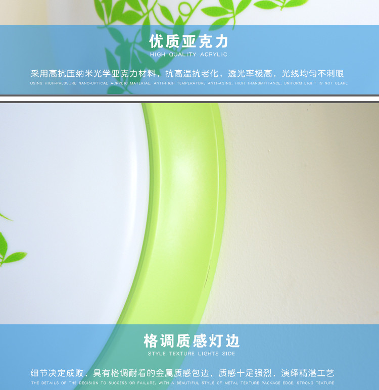 马卡龙青春色系铁艺LED 吸顶灯-青翠绿