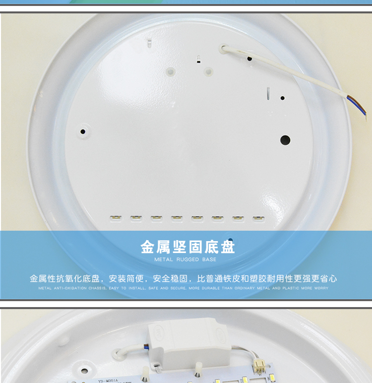 马卡龙青春色系铁艺LED 吸顶灯-青翠绿