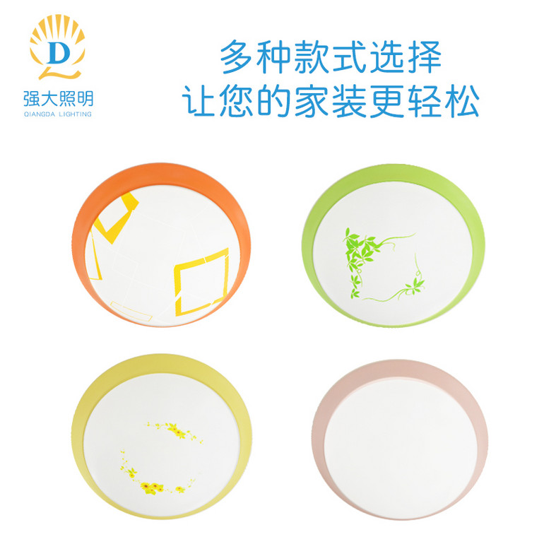 马卡龙青春色系铁艺LED 吸顶灯-雏菊黄