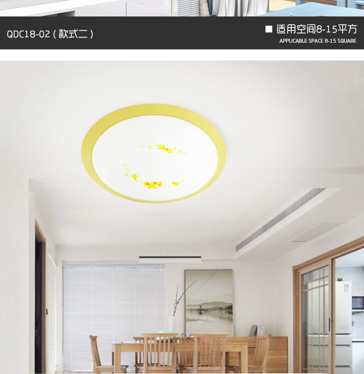 马卡龙青春色系铁艺LED 吸顶灯-雏菊黄