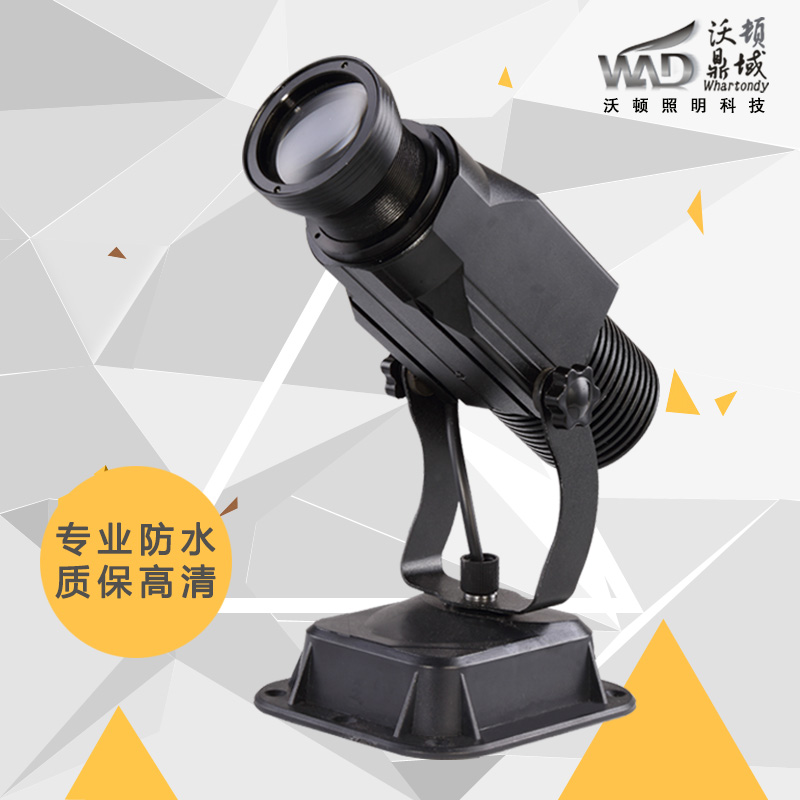 15W静止款投影灯