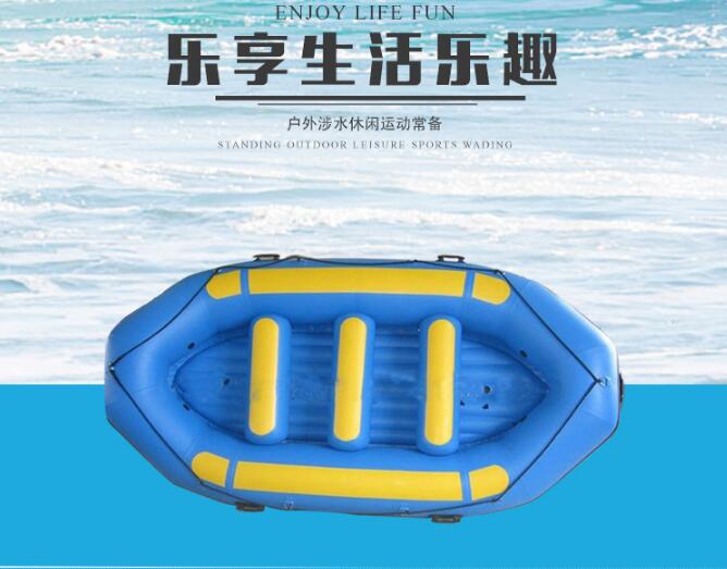 漂流皮划艇