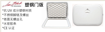 Westerbeke船用发电机组