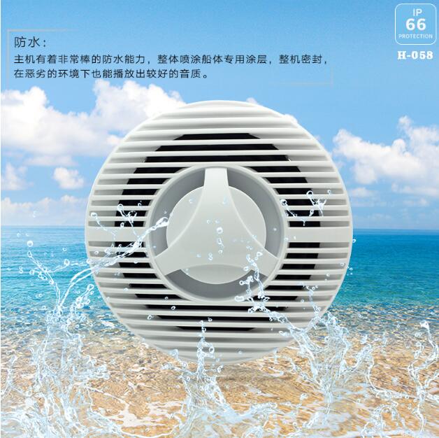 SPA游艇船用收音机蓝牙接收器