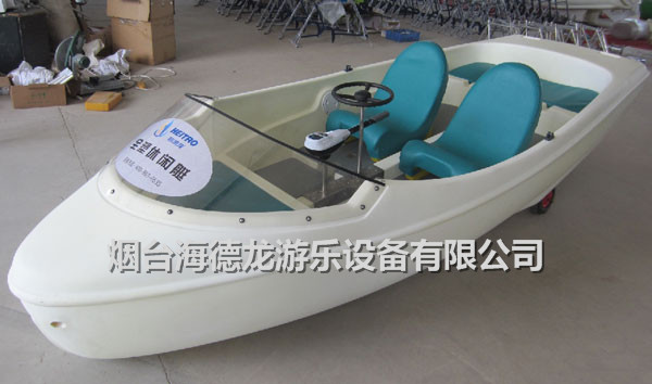 全塑休闲艇 HDL-420 电动型