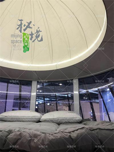 栖云景观民宿