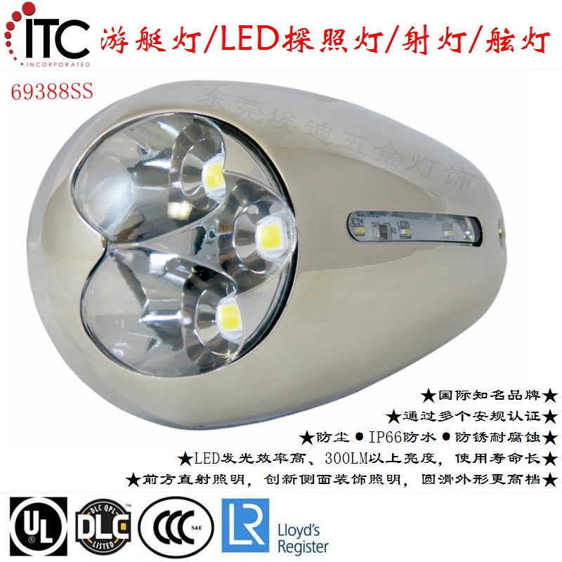 船灯游艇灯LED船头灯、 码头灯、航海灯、防水探照灯、导航信号灯