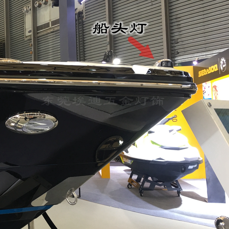 改装游艇灯LED灯、防水射灯、航海导航灯、强光探照灯、船舷灯
