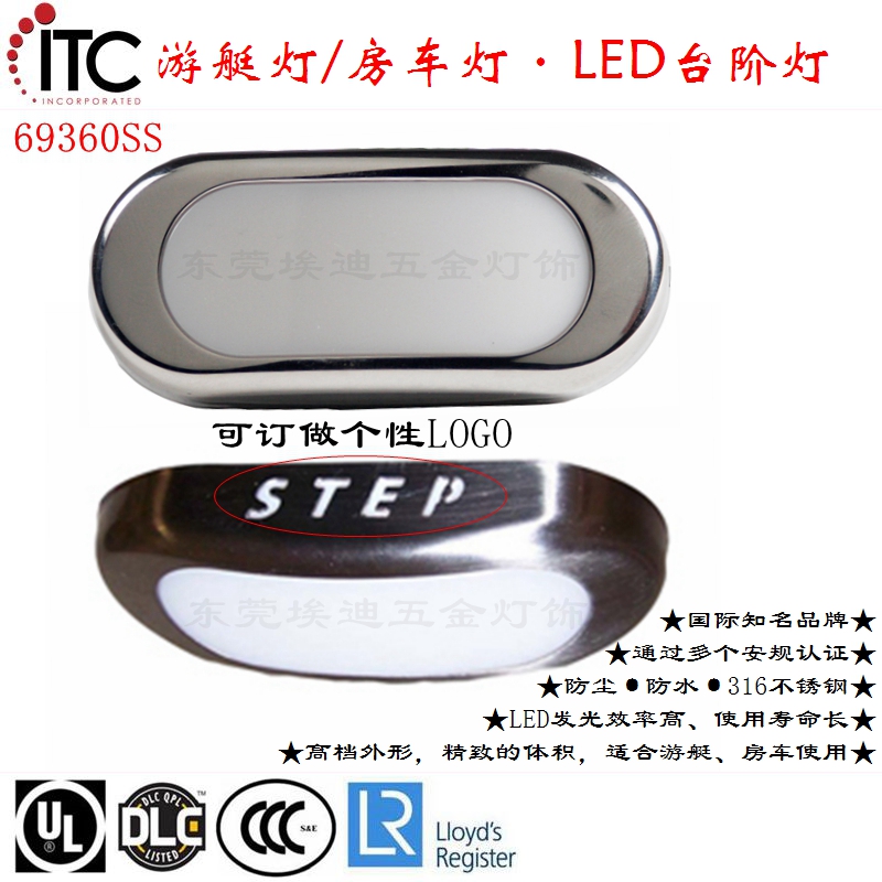 房车灯游艇灯LED地脚灯、楼道阶梯灯、12V低压踏步灯饰、氛围灯