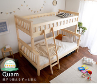 檜木、松木雙層床