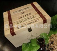 木質(zhì)酒盒