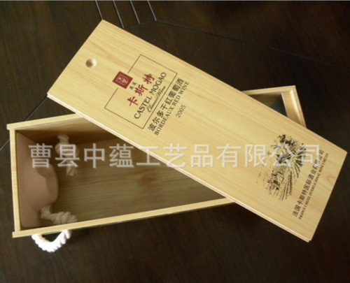 木質(zhì)酒盒