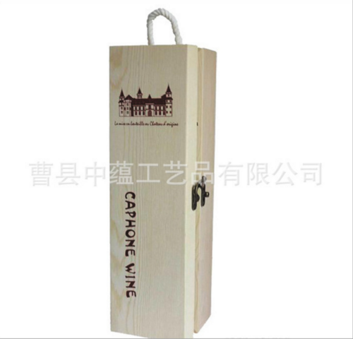 木質(zhì)酒盒