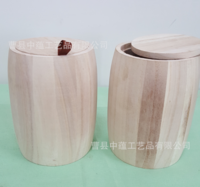 木桶 酒 茶葉 咖啡豆桶