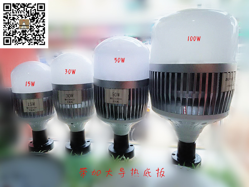 工厂直销工矿球泡外壳套件千足银高富帅款