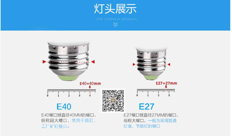 工厂直销工矿球泡外壳套件千足银高富帅款