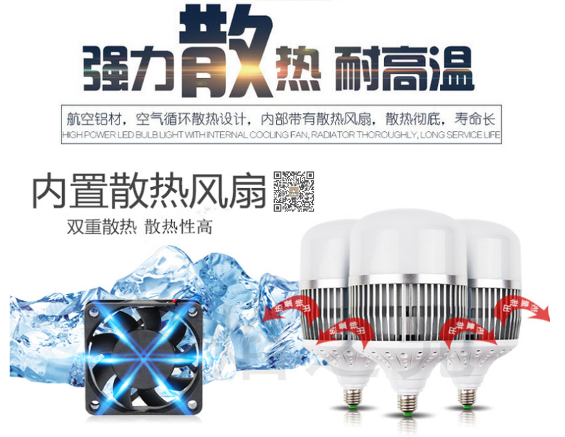 工厂直销工矿球泡外壳套件千足银高富帅款