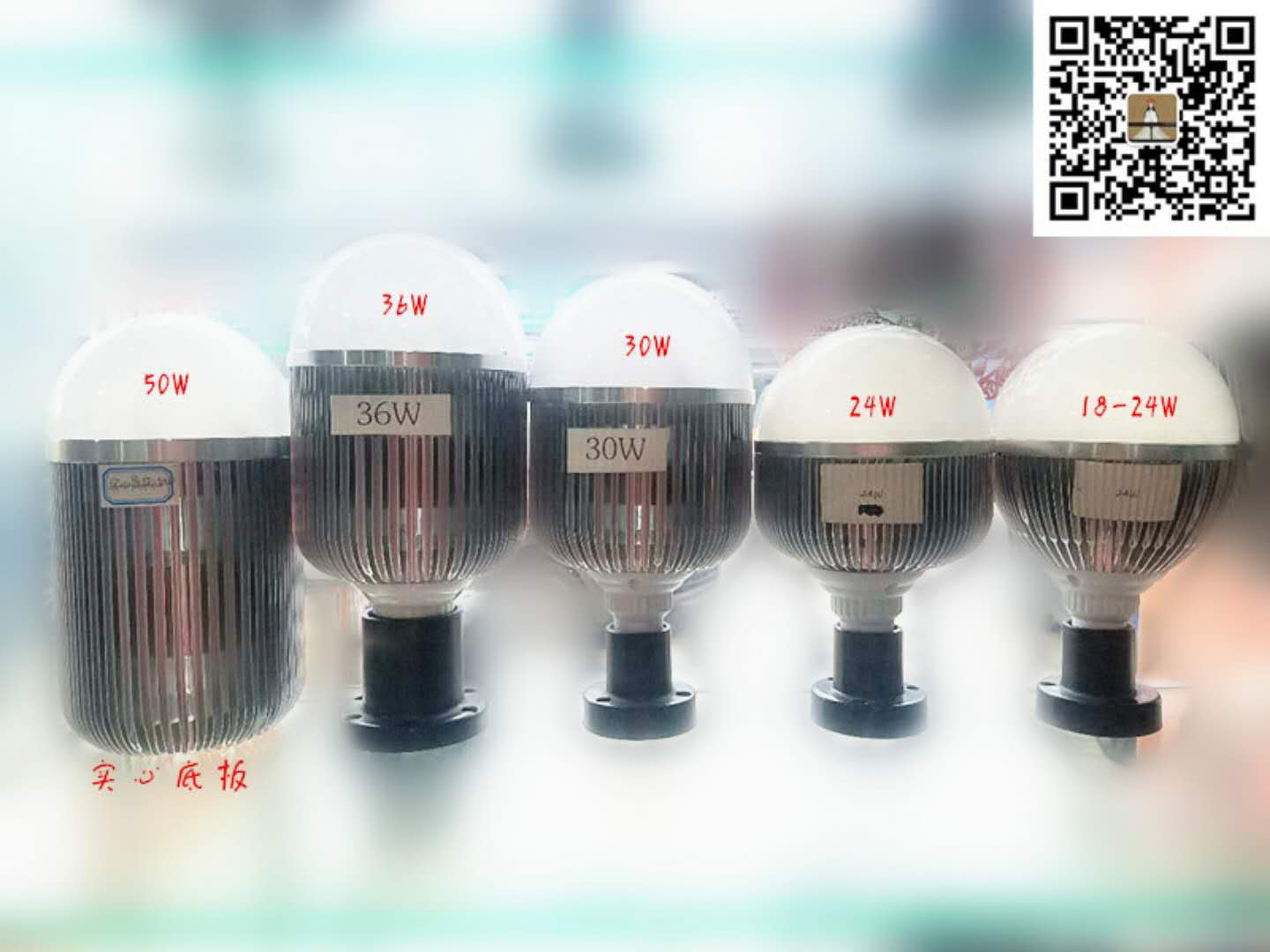 工厂直销LED铝质球泡灯外壳套件