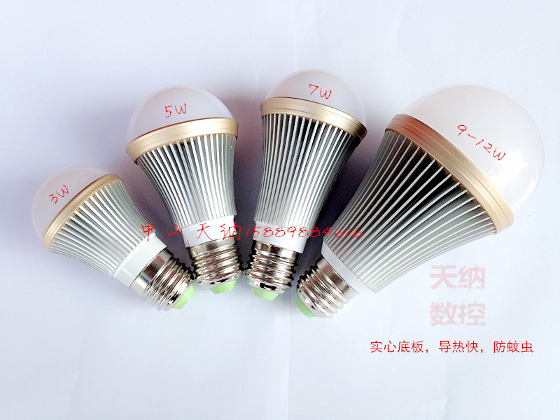 工厂直销LED铝质球泡灯外壳套件