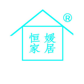 Jiangsu Hengyuan Household Co.,Ltd.