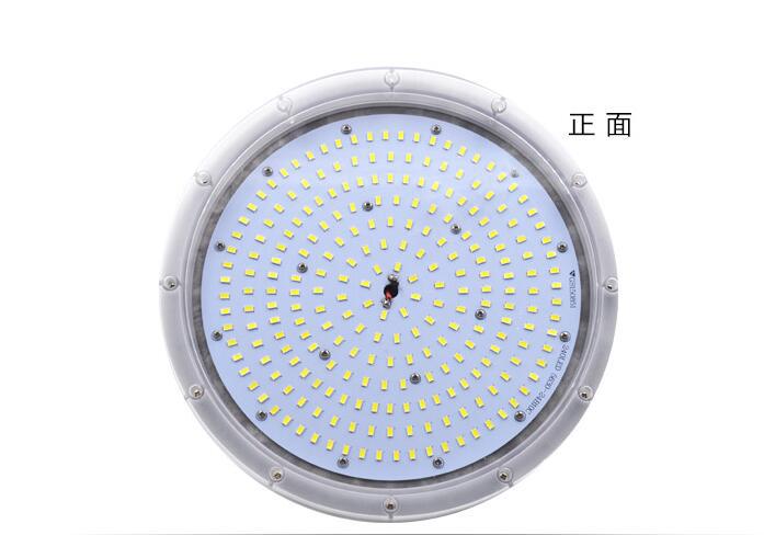 UFO工矿灯