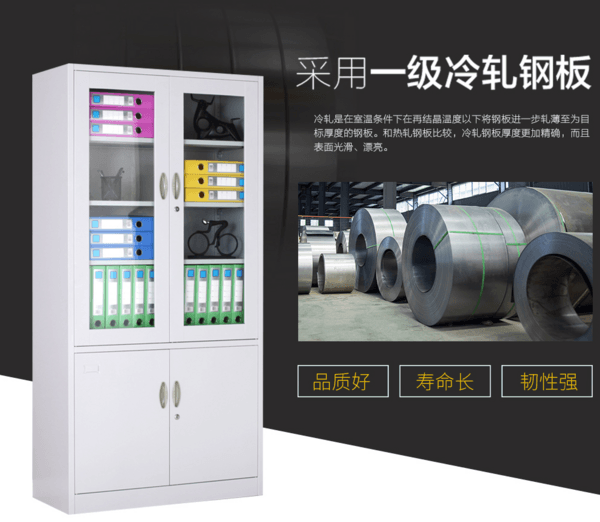 Vertical four-door filing cabinet