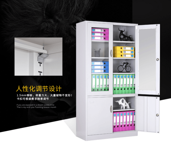 Vertical four-door filing cabinet