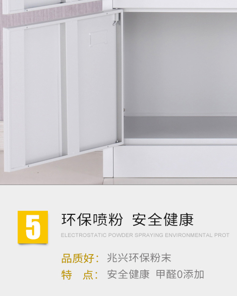 Vertical four-door filing cabinet