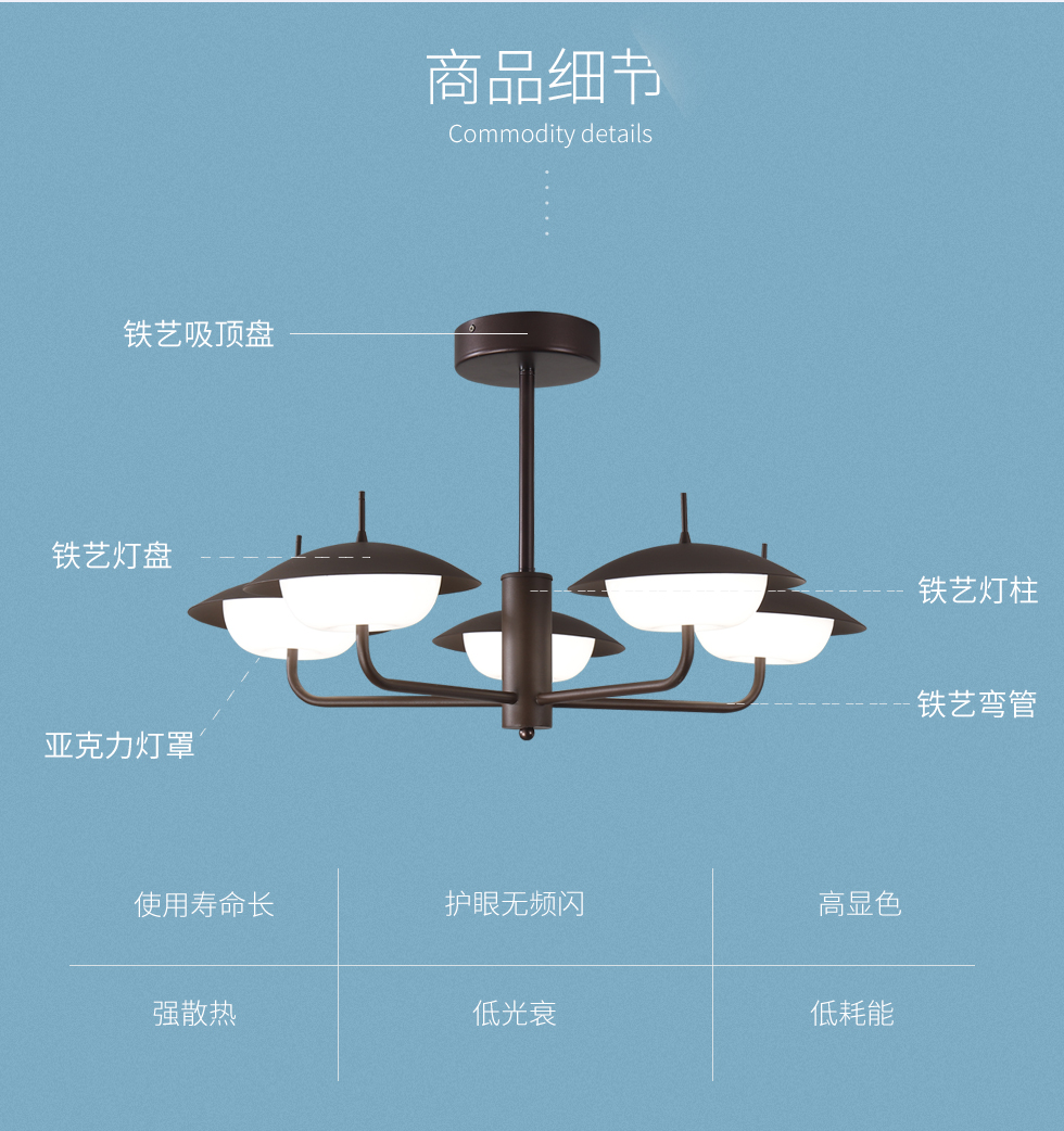 易宇LZ70632简约后现代吊灯