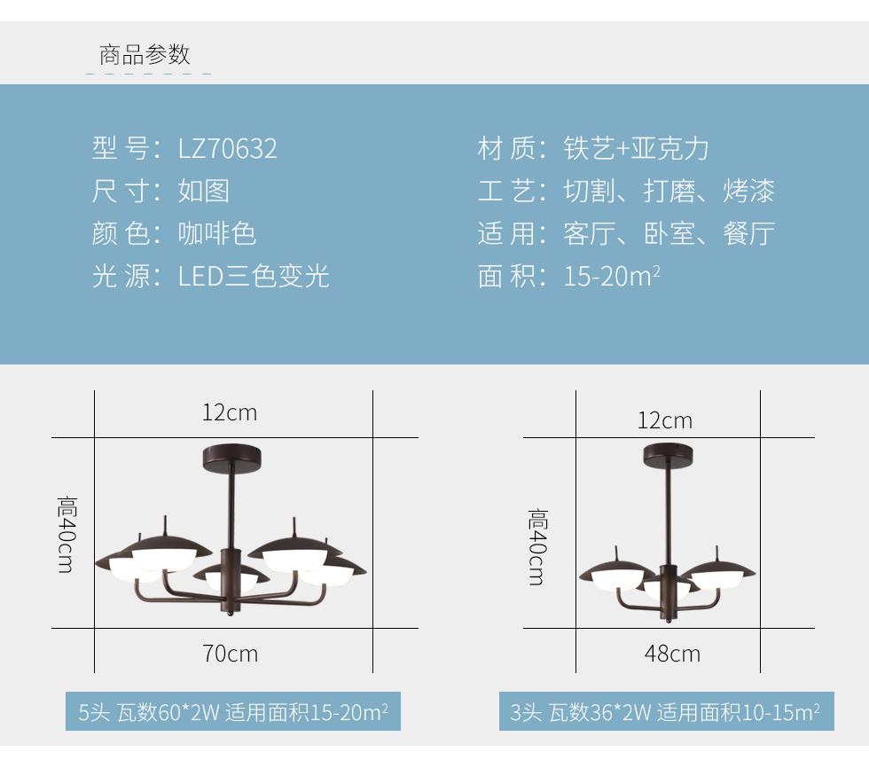 易宇LZ70632简约后现代吊灯