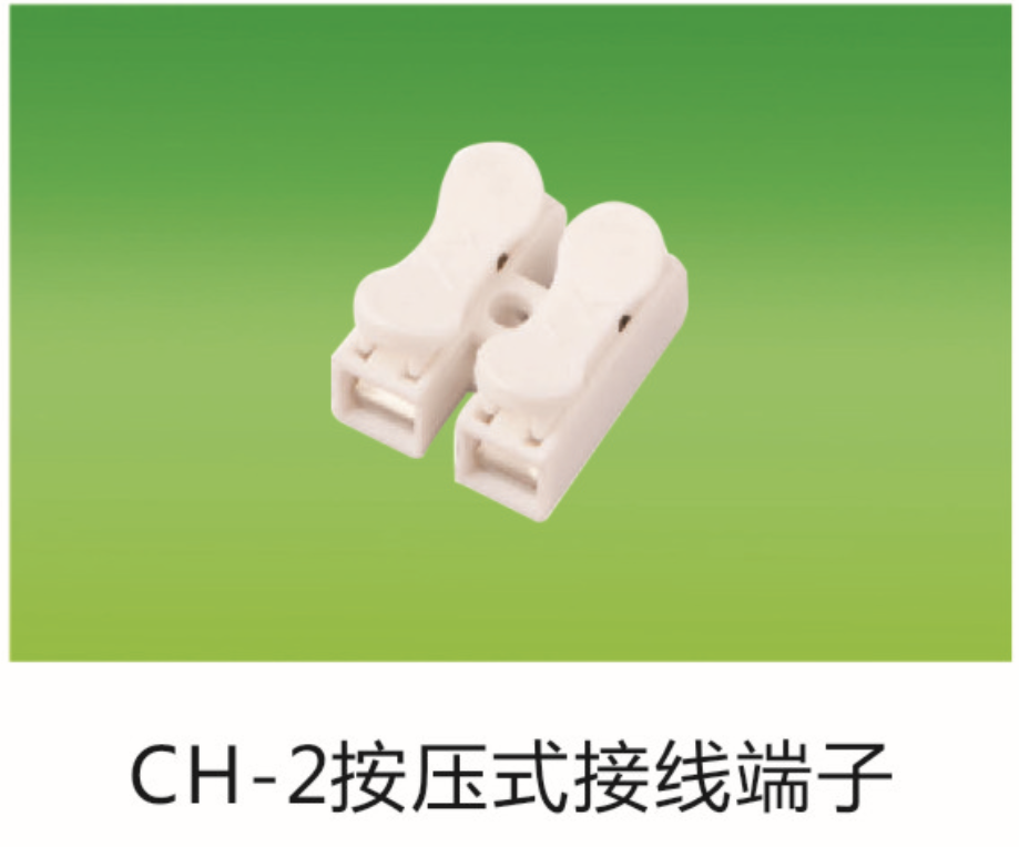 PCT-111（深灰色）/CH-2按压式接线端子/CH-3按压式接线端子
