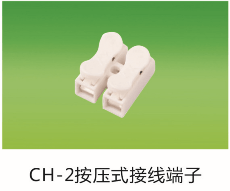 PCT-111（深灰色）/CH-2按压式接线端子/CH-3按压式接线端子