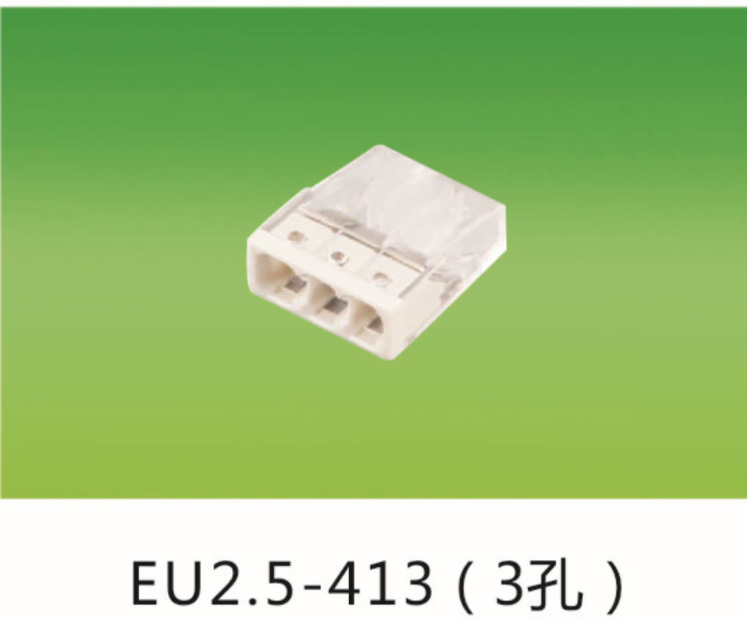 EU2.5-412（2孔）/ EU2.5-413（3孔）/ EU2.5-414（4孔）