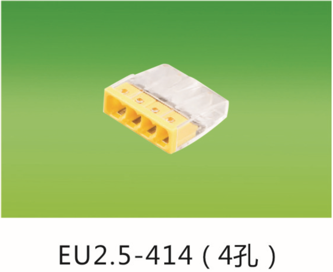 EU2.5-412（2孔）/ EU2.5-413（3孔）/ EU2.5-414（4孔）