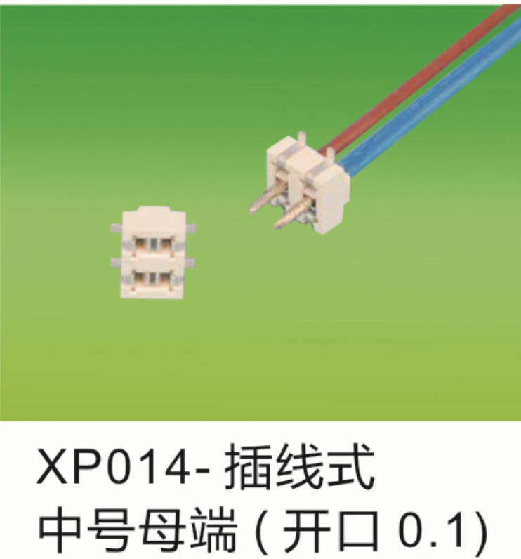 XP013-两端PCB板/XP014-插线式中号母端