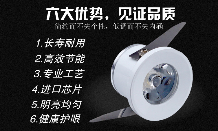 LED迷你橱柜射灯