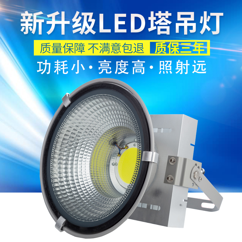 LED建筑之星塔吊灯