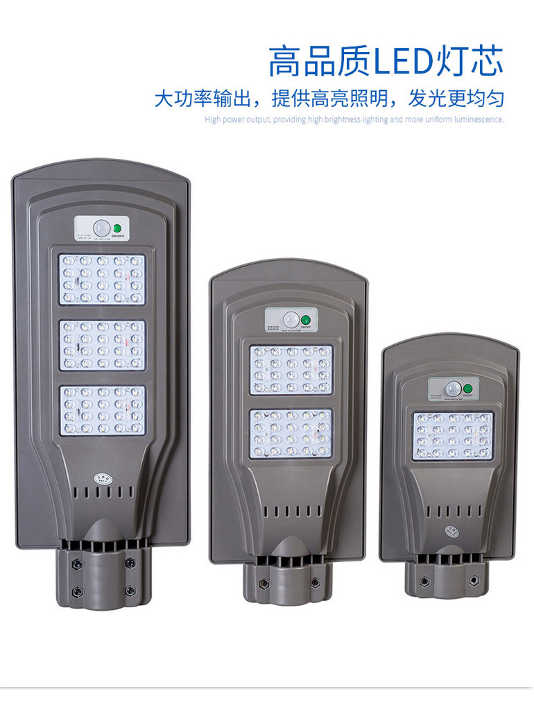 太阳能系列